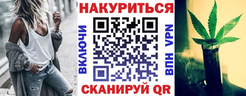 Магазин наркотиков Краснодар Cocaine Мефедрон Конопля