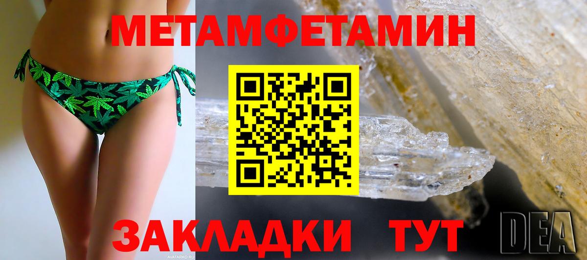 Амфетамин 97%  Вход с VPN  АМФЕТАМИН  Краснодар 