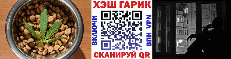 Canna-Cookies марихуана  где найти наркотики  Краснодар 