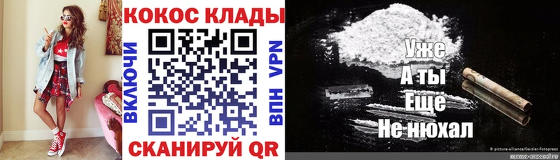 Cocaine 97%  Краснодар 