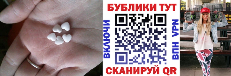 ЭКСТАЗИ 280 MDMA  Краснодар 