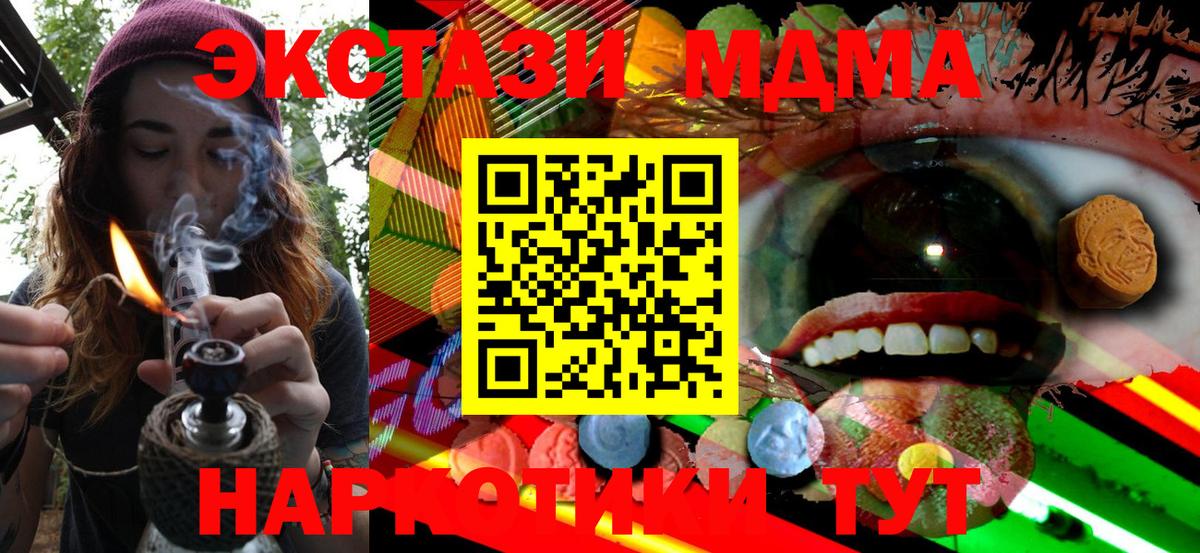 ссылка на мегу ONION  ЭКСТАЗИ 300 mg  Ecstasy  Краснодар  Ecstasy бентли 