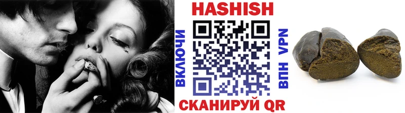наркотики  Краснодар  площадка Telegram  Гашиш VHQ 