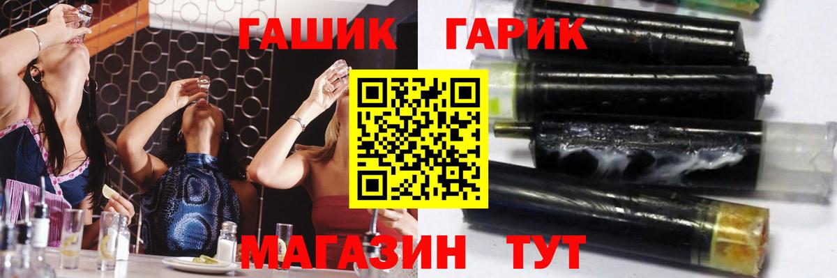 ГАШИШ гарик  Краснодар  Гашиш индика сатива 