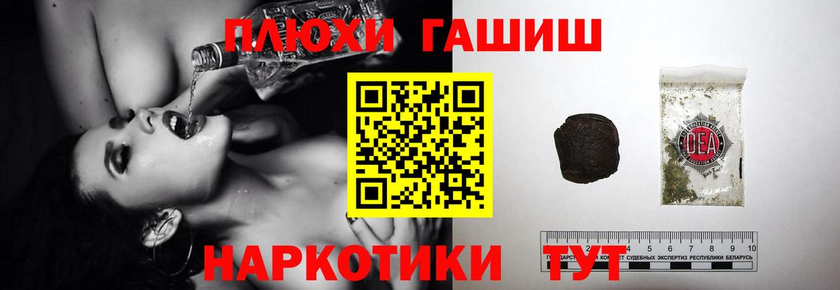 ГАШИШ гарик Краснодар