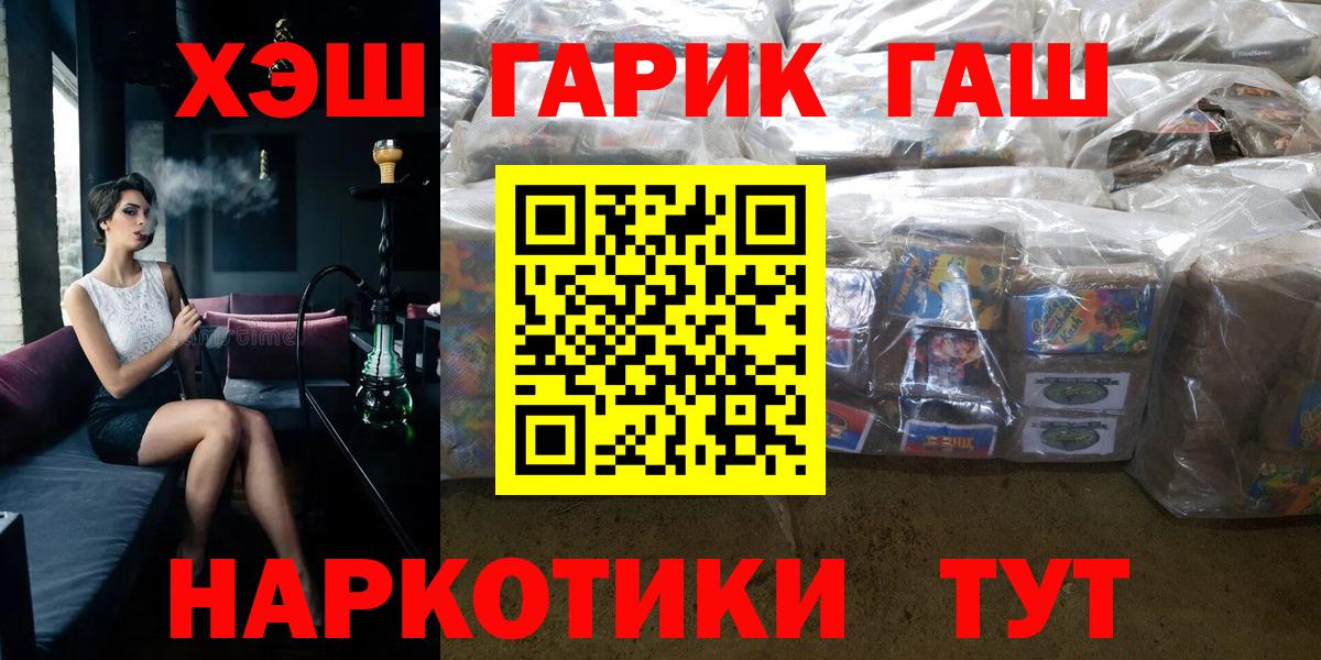 NBOMe Краснодар