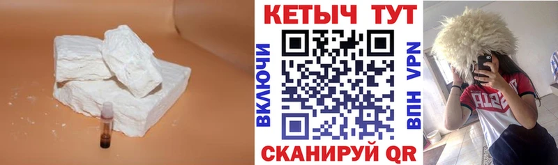 Кетамин VHQ где продают наркотики Краснодар