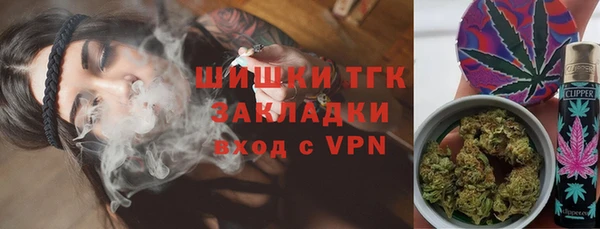 гашишное масло Медногорск