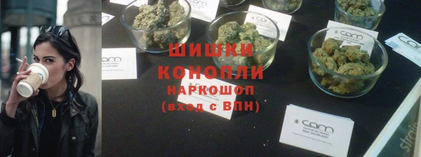 гашишное масло Медногорск