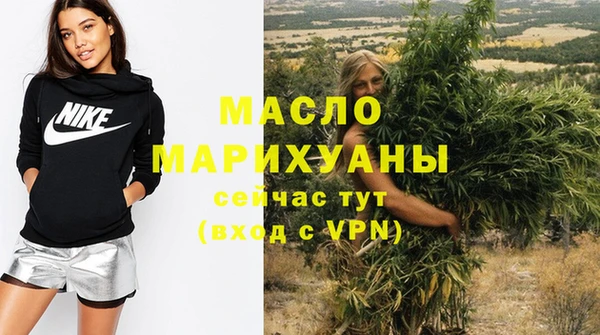 гашишное масло Медногорск