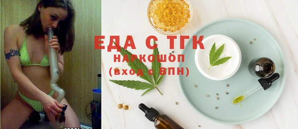 мескалин Михайловка