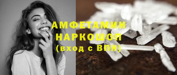 гашишное масло Медногорск