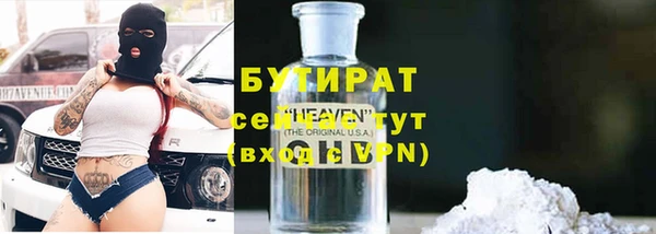 бошки Ахтубинск