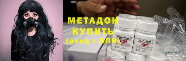 бошки Ахтубинск