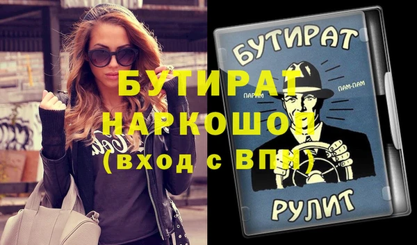 дживик Мегион