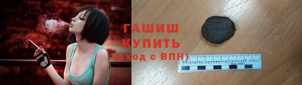 дживик Мегион
