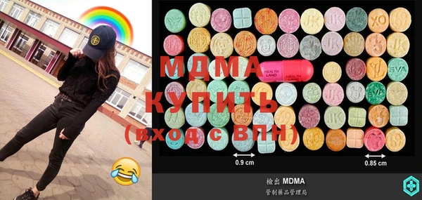 дживик Мегион