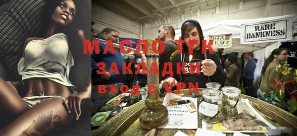 бошки Ахтубинск