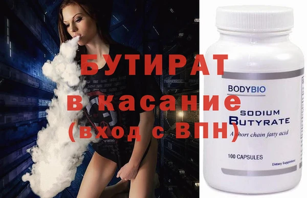 дистиллят марихуана Апатиты