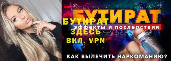 гашишное масло Медногорск