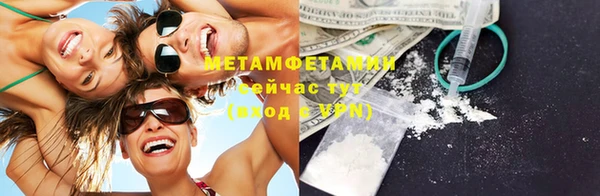 гашишное масло Медногорск