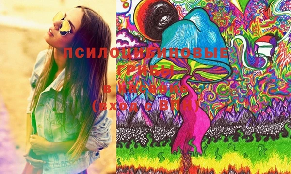 гашишное масло Медногорск