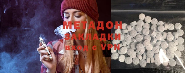 круглые Анжеро-Судженск
