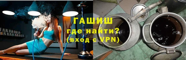 ГАЛЛЮЦИНОГЕННЫЕ ГРИБЫ Анива