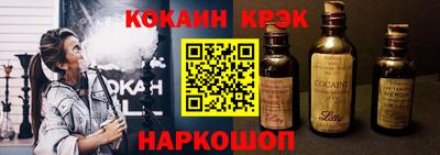 таблы Комсомольск-на-Амуре
