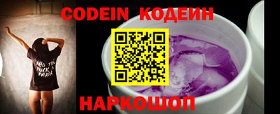 мефедрон VHQ Балаково