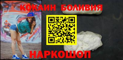 таблы Комсомольск-на-Амуре