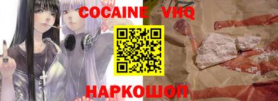 таблы Комсомольск-на-Амуре