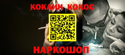 каннабис Обнинск