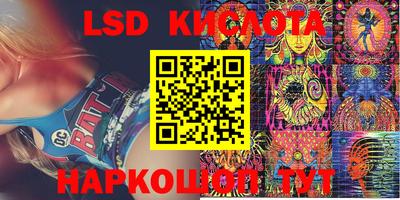 мефедрон VHQ Балаково