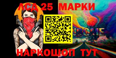 дурь Коммунар