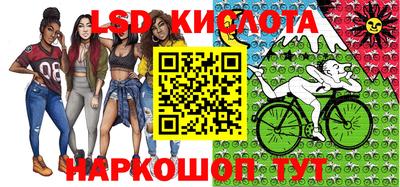 трава Балахна