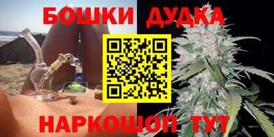 дурь Коммунар
