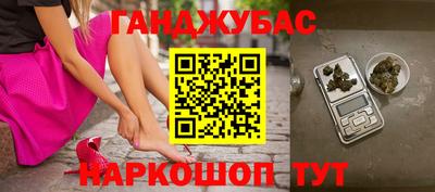 таблы Комсомольск-на-Амуре