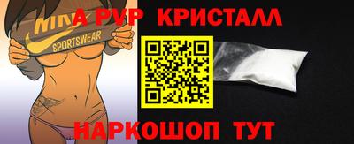 наркотики Конаково