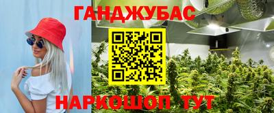 таблы Комсомольск-на-Амуре