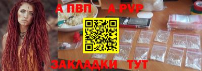 мефедрон VHQ Балаково