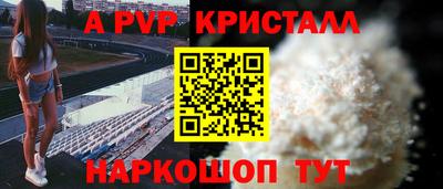 таблы Комсомольск-на-Амуре