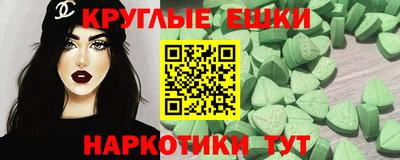 мефедрон VHQ Балаково