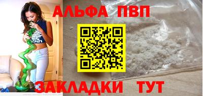 таблы Комсомольск-на-Амуре