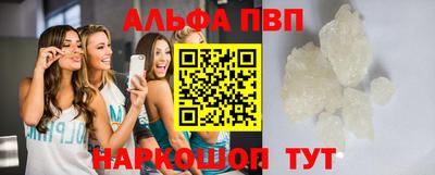 наркотики Конаково