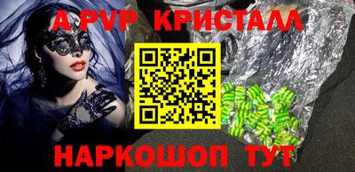 дурь Коммунар
