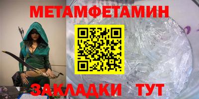 экстази Балашиха