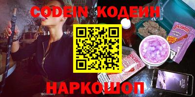 дурь Коммунар