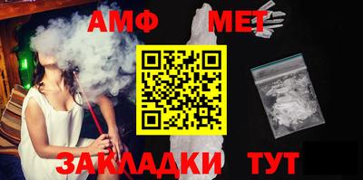 мефедрон VHQ Балаково