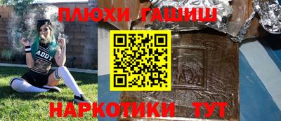 трава Балахна